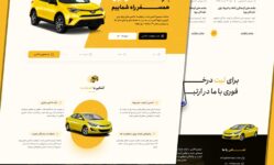 قالب هایــــ فروشگاهی