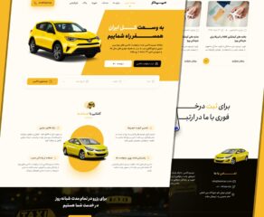 فونت ایران یکان